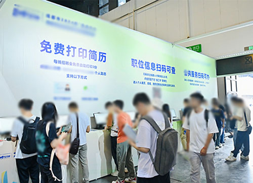 仲巴县人才招聘会